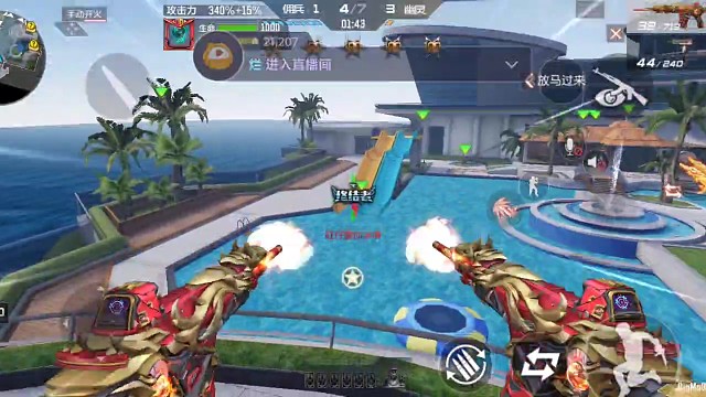 生化·朱雀（48）