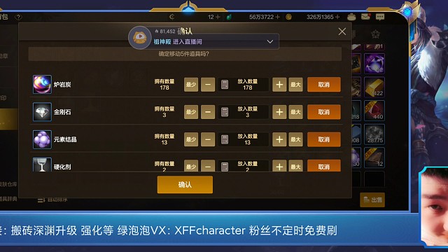 春节套 天空套 泰拉 搬砖 全都有