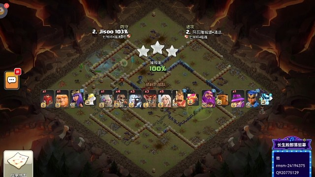 #七爷杯  让我们留下这精彩瞬间