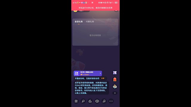 对面人多的是，干我一个人