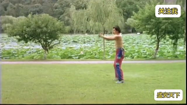 武术训练