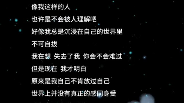 放过自己，开心每一天