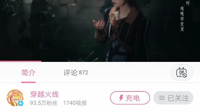 【穿越火线】一念封神