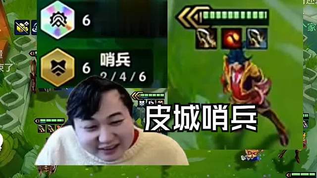 弃徒：外面有3阶段5家人，还有完美微光绽放，怎么打到后面成我上限最高了？