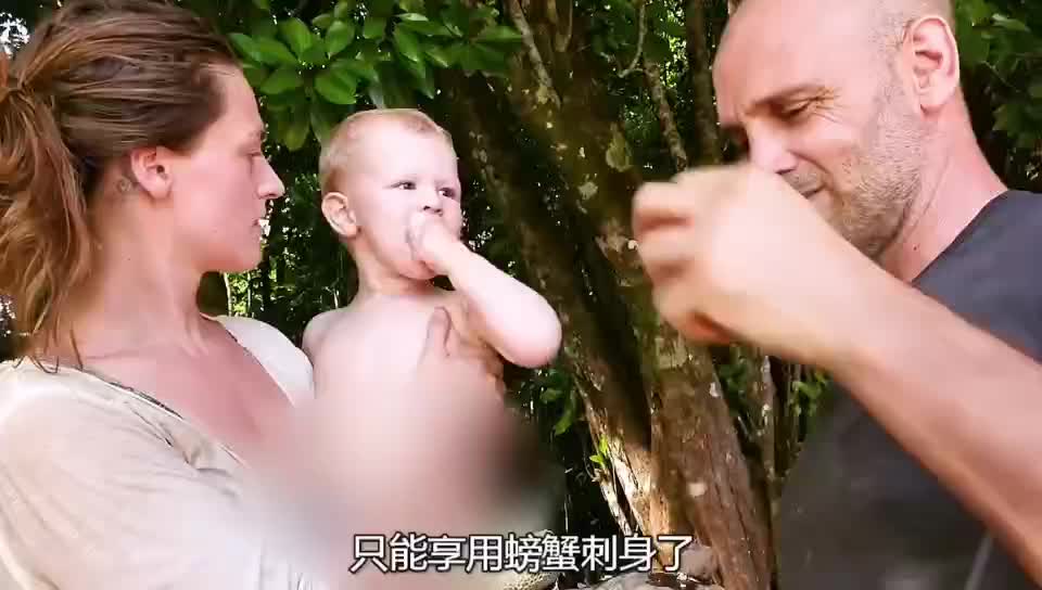 德爷一家荒野求生（一）