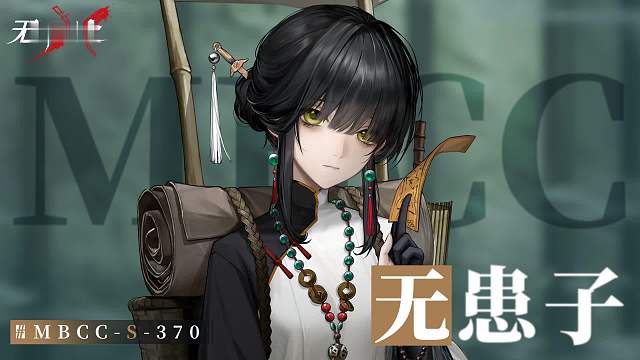 【禁闭者影像捕获】丨无患子「东洲游医」