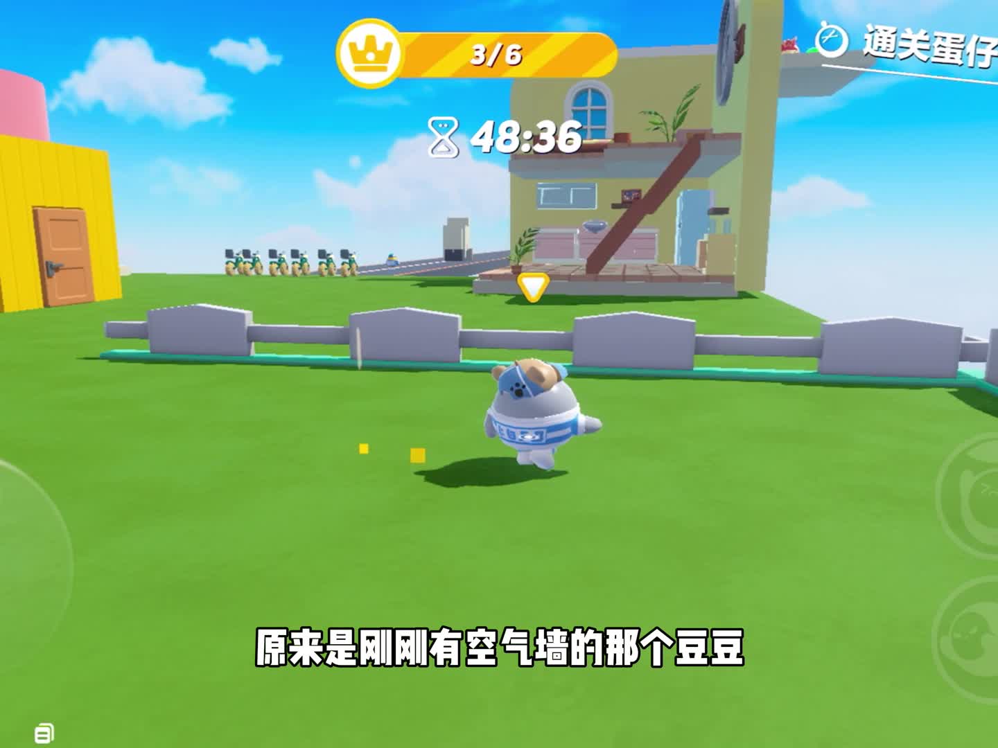 寻找线索找到六分