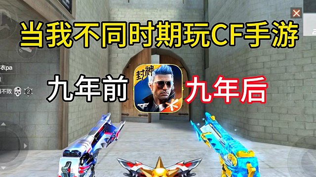 这把沙鹰飞电承载了不少玩家的回忆吧！