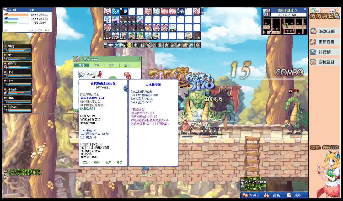 desktop 2025-01-20 13-12-55