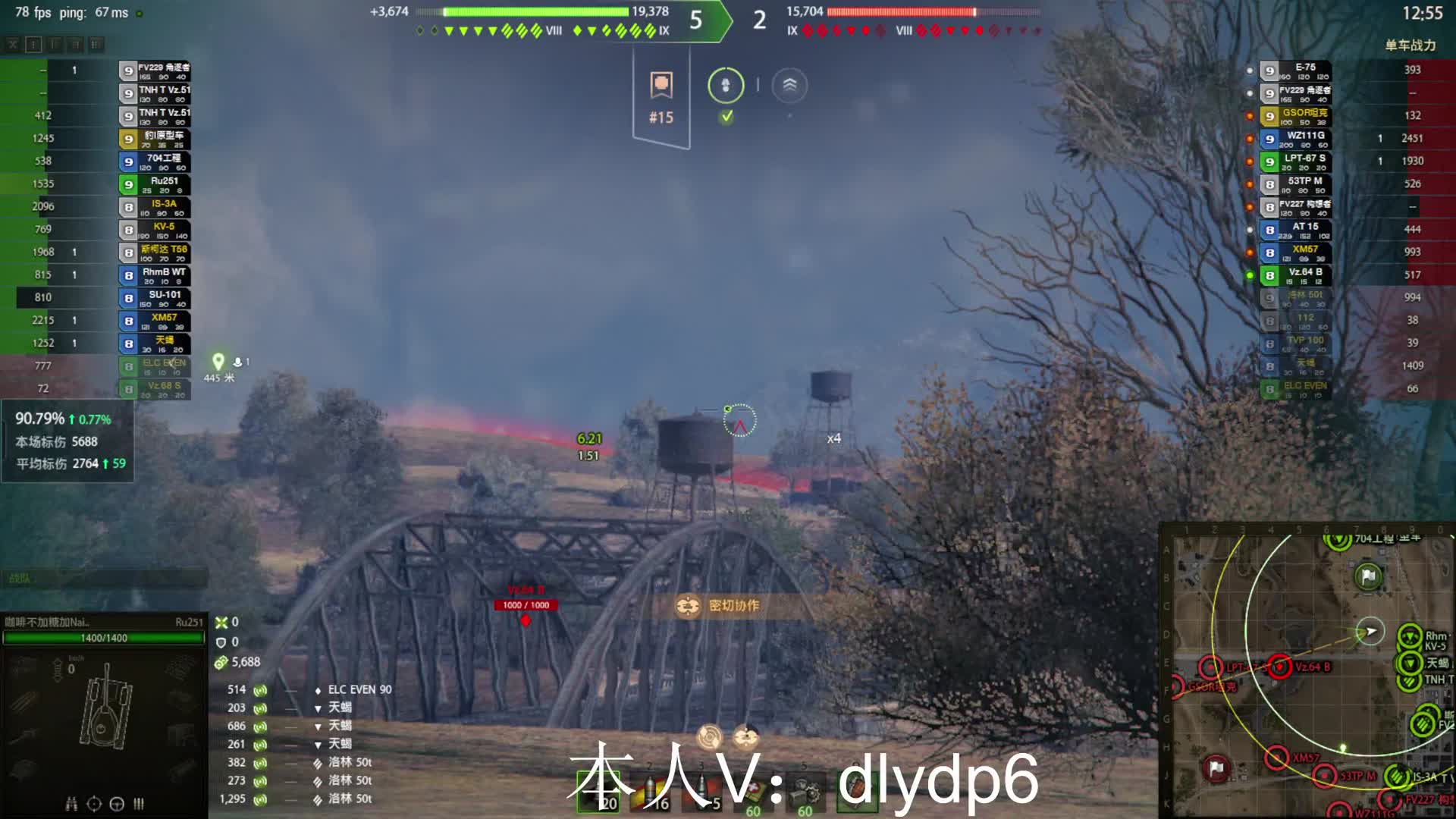 【小六】ru251洲际公路标伤13K