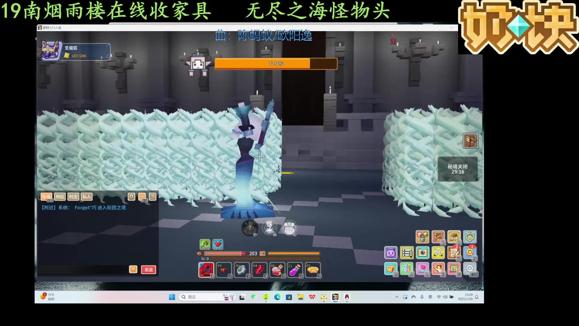 轮回塔345层视频