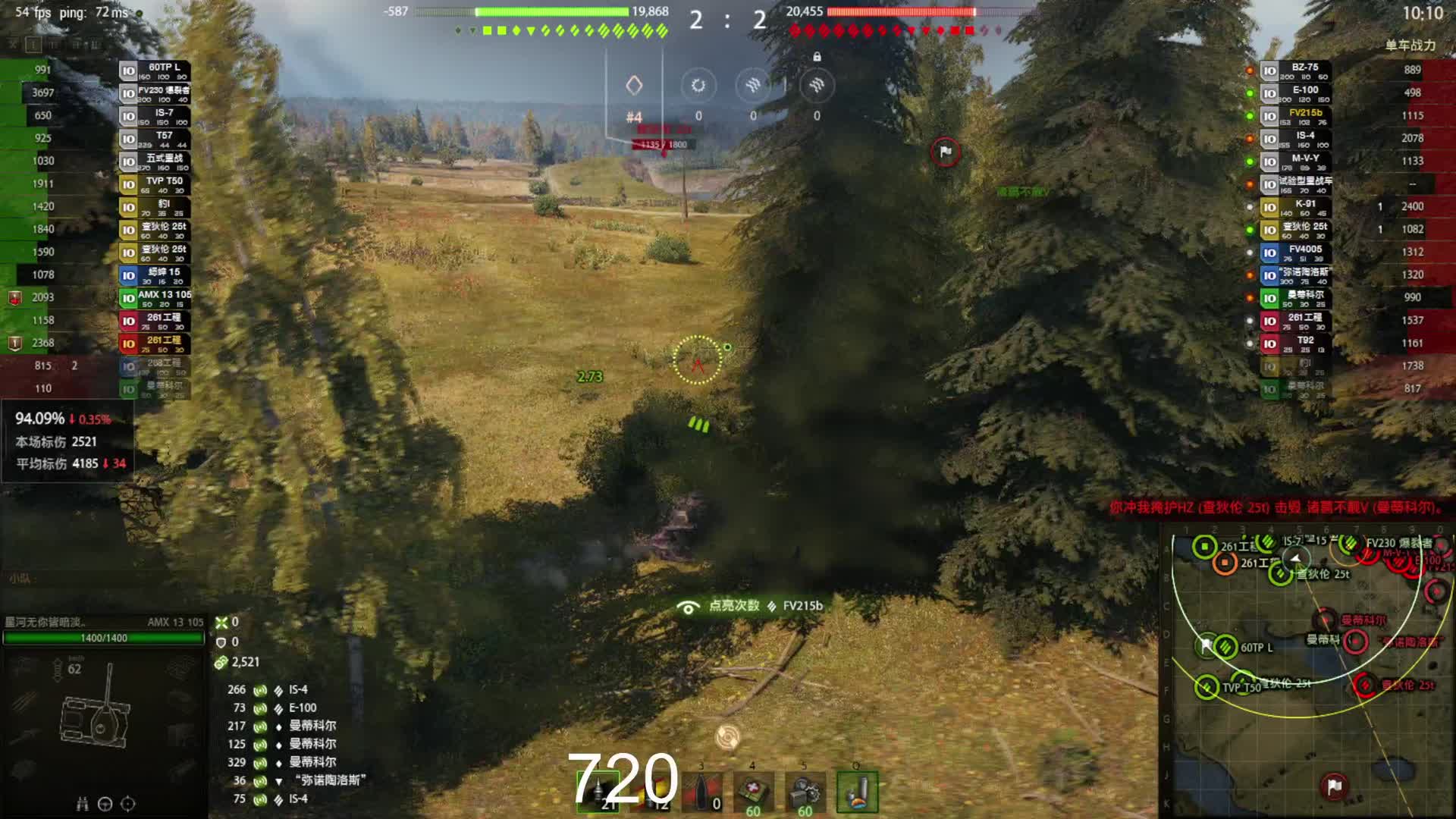 【小六】13105三环现场爆炸