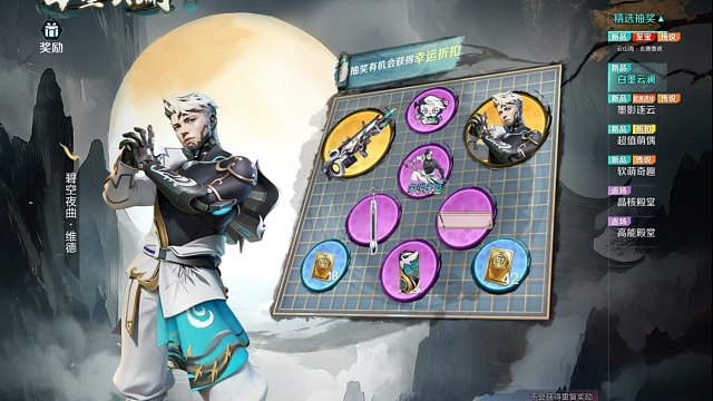 高能英雄全新小转盘皮肤以及传家质保现已上线