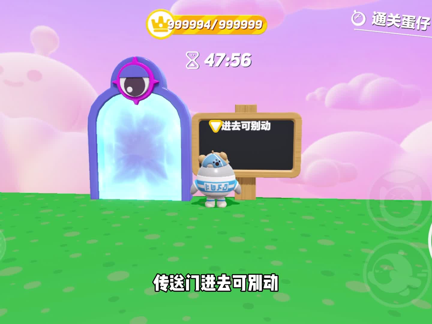 别动！全自动吃豆图