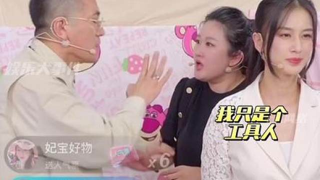 #黄圣依有多讨厌直播 和享受直播的杨子形成鲜明对比 #杨子要在直播间回应近期争议 #杨子直播 #网红