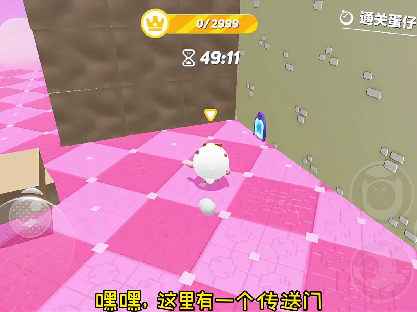 你以为这是撞墙大挑战吗