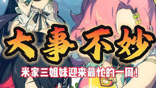 这三款游戏都玩的有福了！