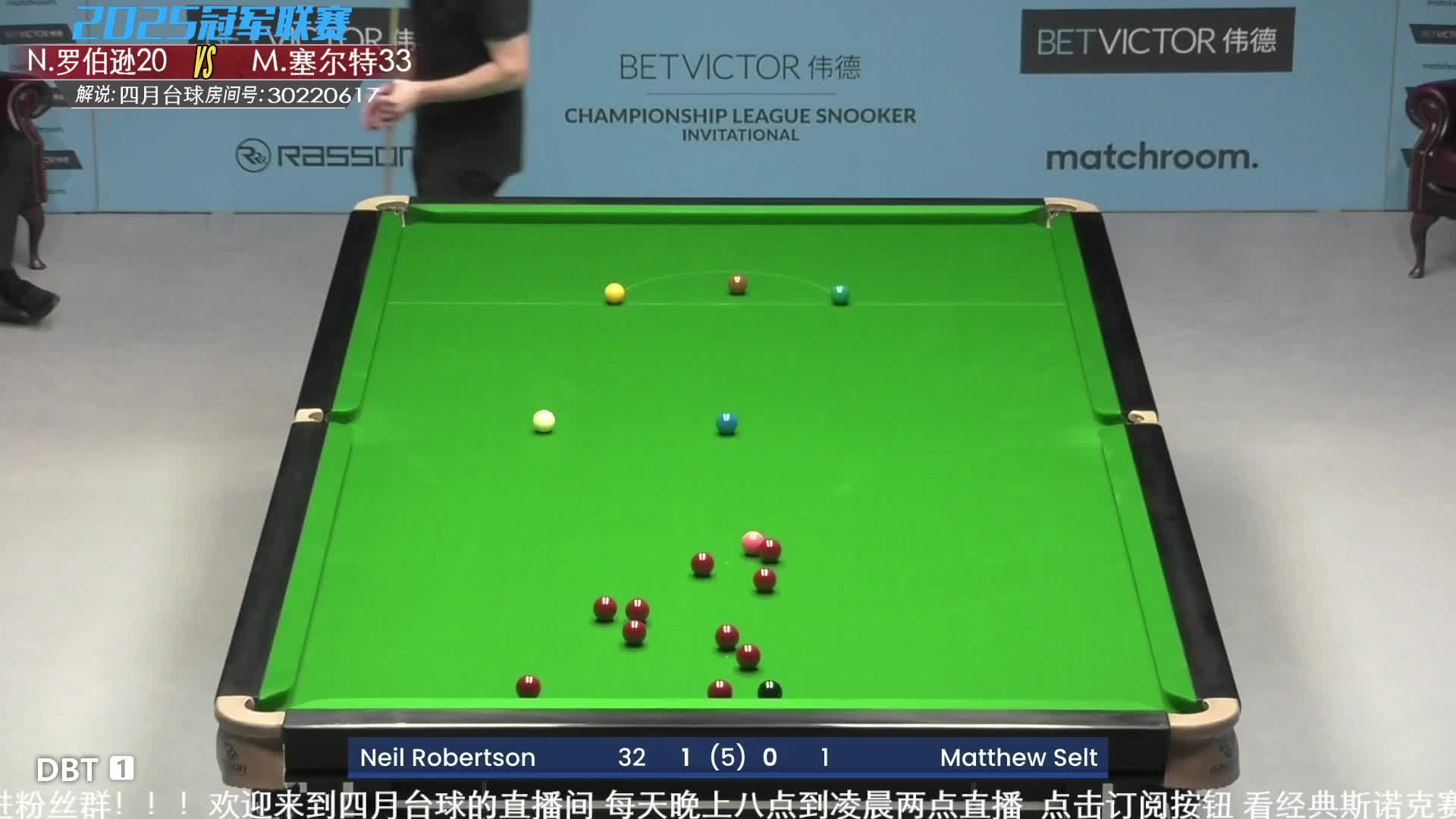 尼尔·罗伯逊vs马修·塞尔特 2025冠军联赛邀请赛 四月解说
