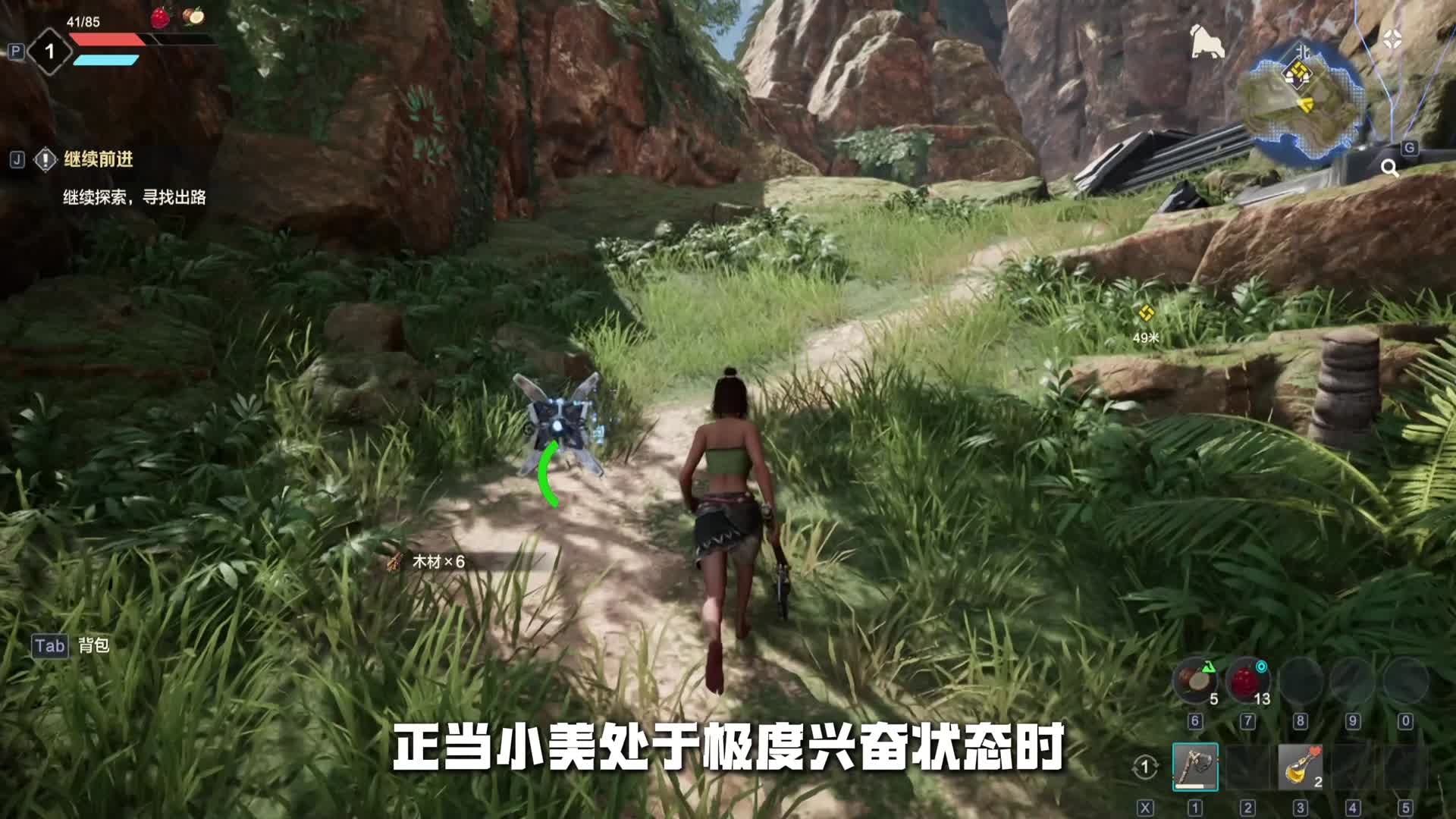 注意看！眼前这个在荒野中醒来的少女叫小美大型连续剧！