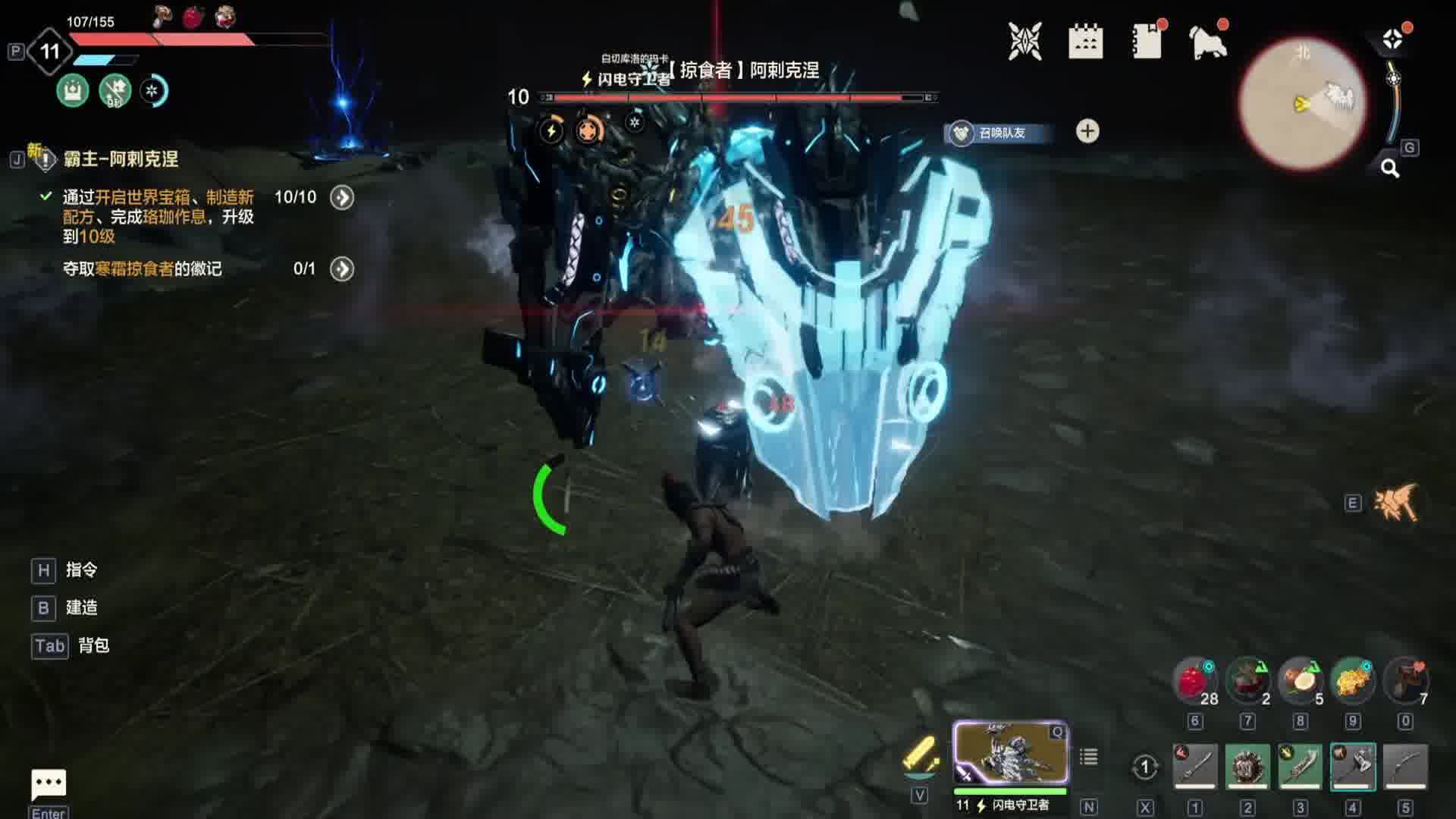 【荒野起源】如果我直接蓄力大剑，阁下该如何应对呢？