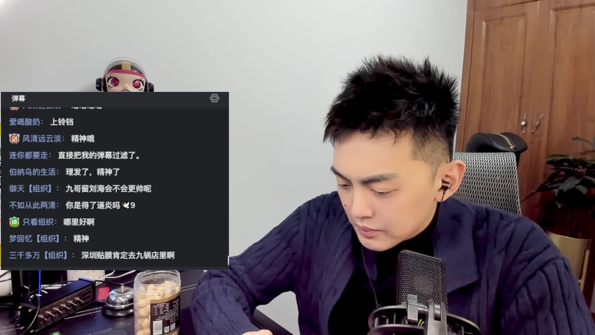 【集梦格子九】想知道我留刘海会不会更帅？给你们看看以前！