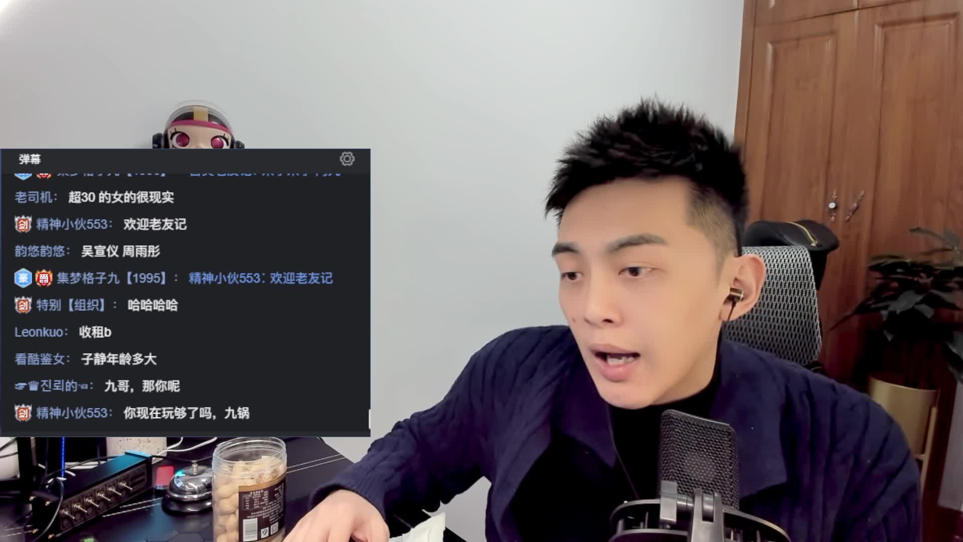 【集梦格子九】女孩子肯定喜欢帅的，但最终选择要考虑很多！