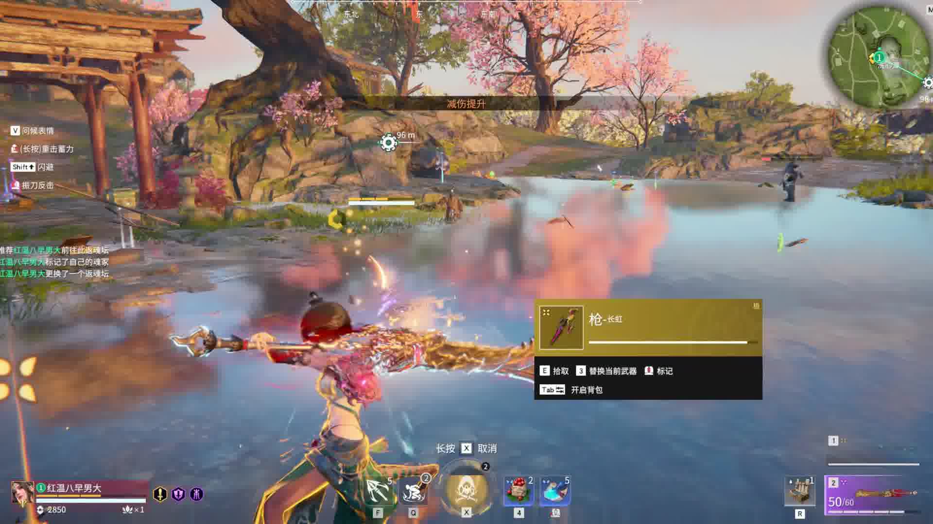 是胡桃，没错了！