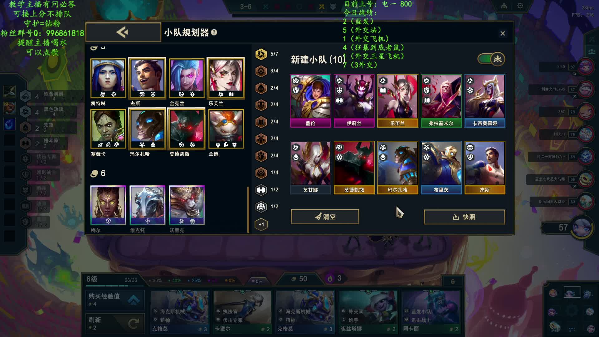 三彩局300层炼金北伐