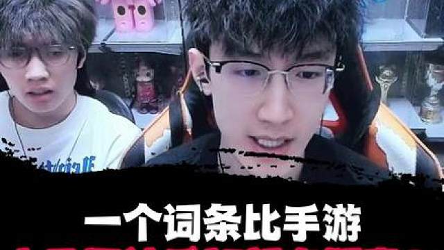 一个词条比手游十几把神兵加起来都贵？ 