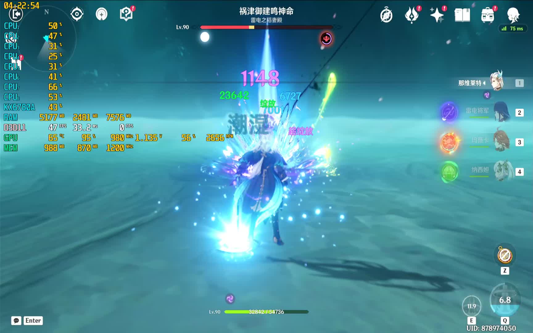 300包邮的HP268国产CPU主机大战原神5.3高画质周二日常（6780A HD7850）