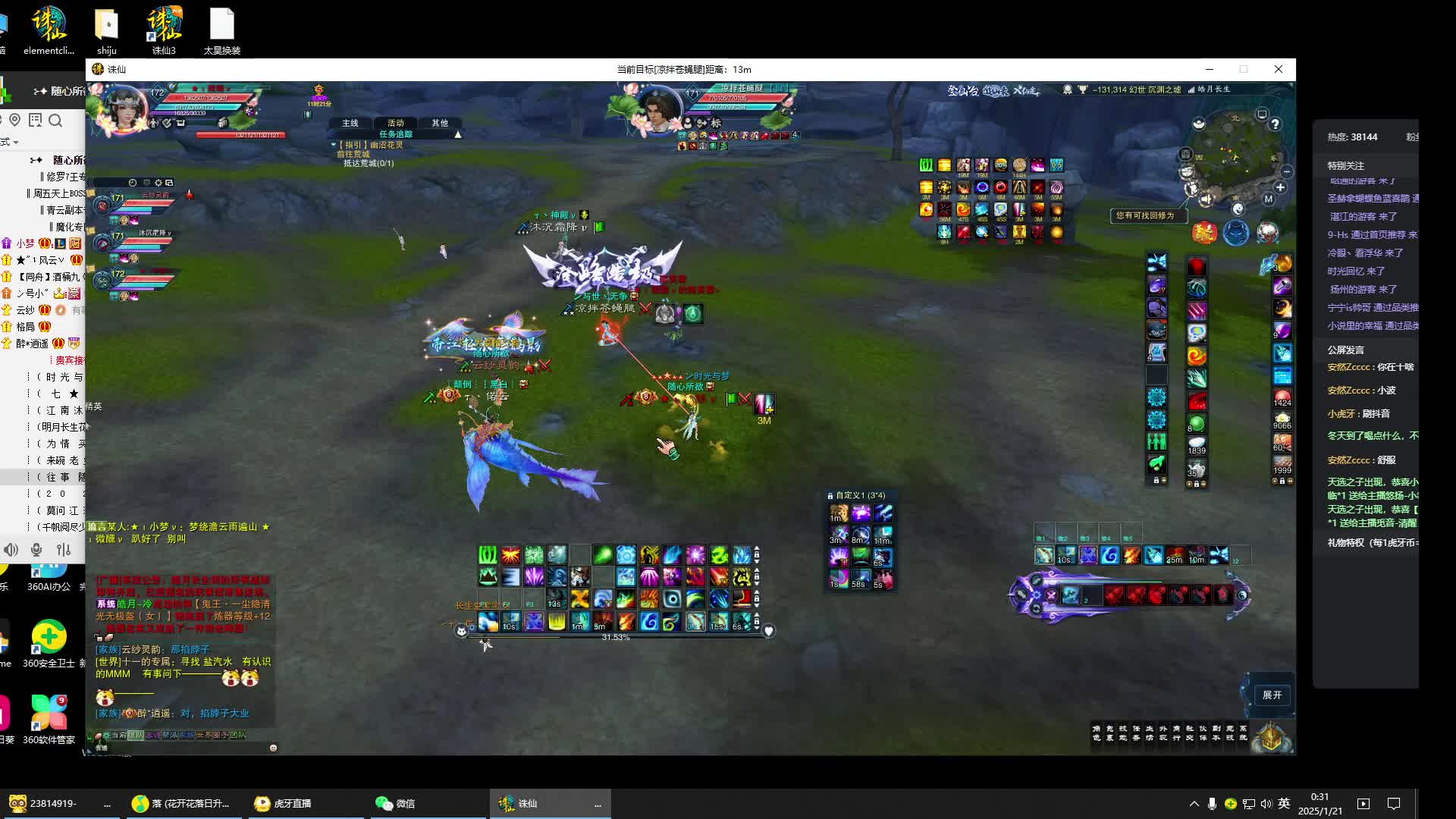 官网钢笔，新年快乐-片段1