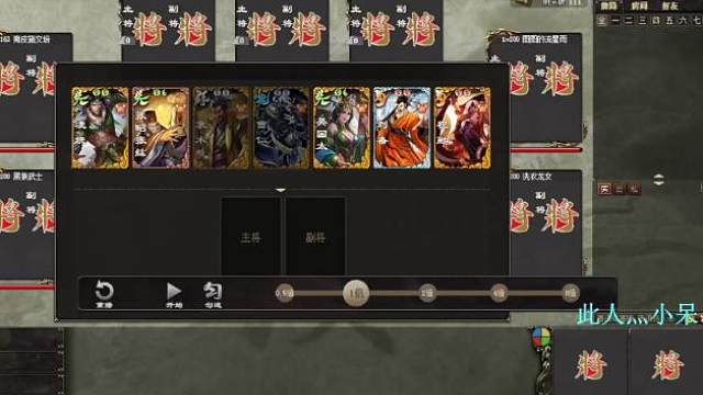 《巨宝盆》759期