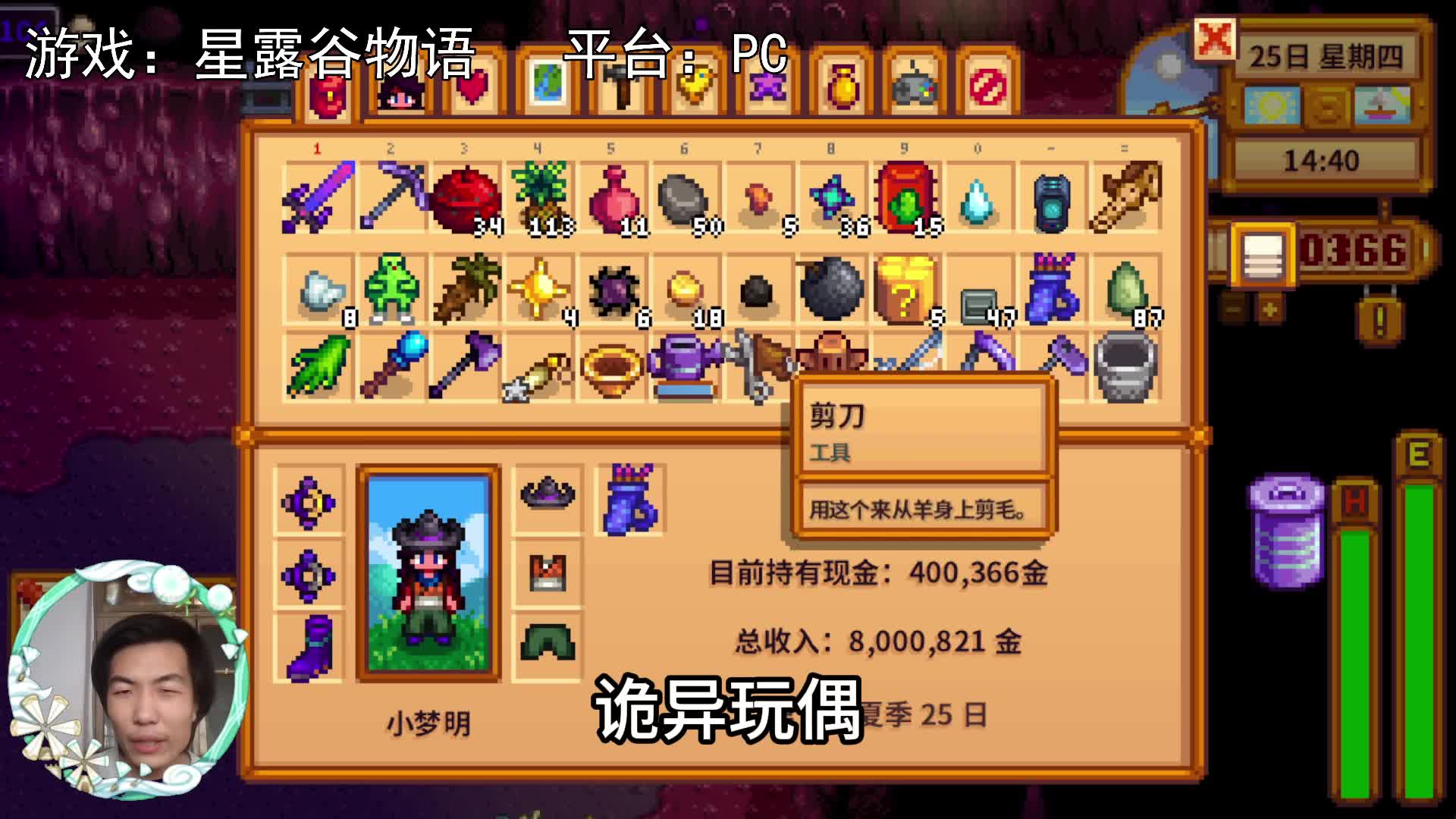 【星露谷物语】困难，骷髅洞穴100层！