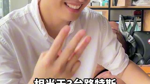 车没电了怎么叫免费救援？灵机一动