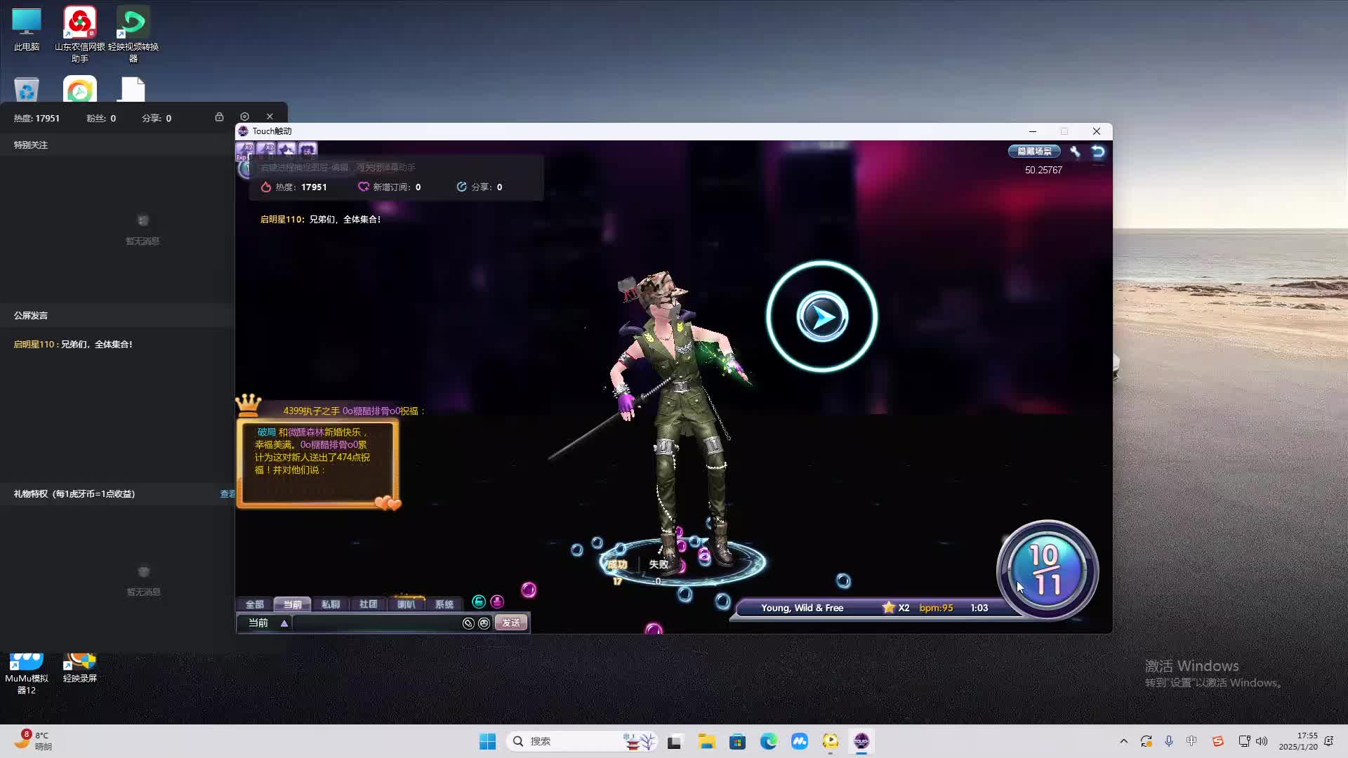 欢迎来到我是一颗小虎牙的直播间-片段2