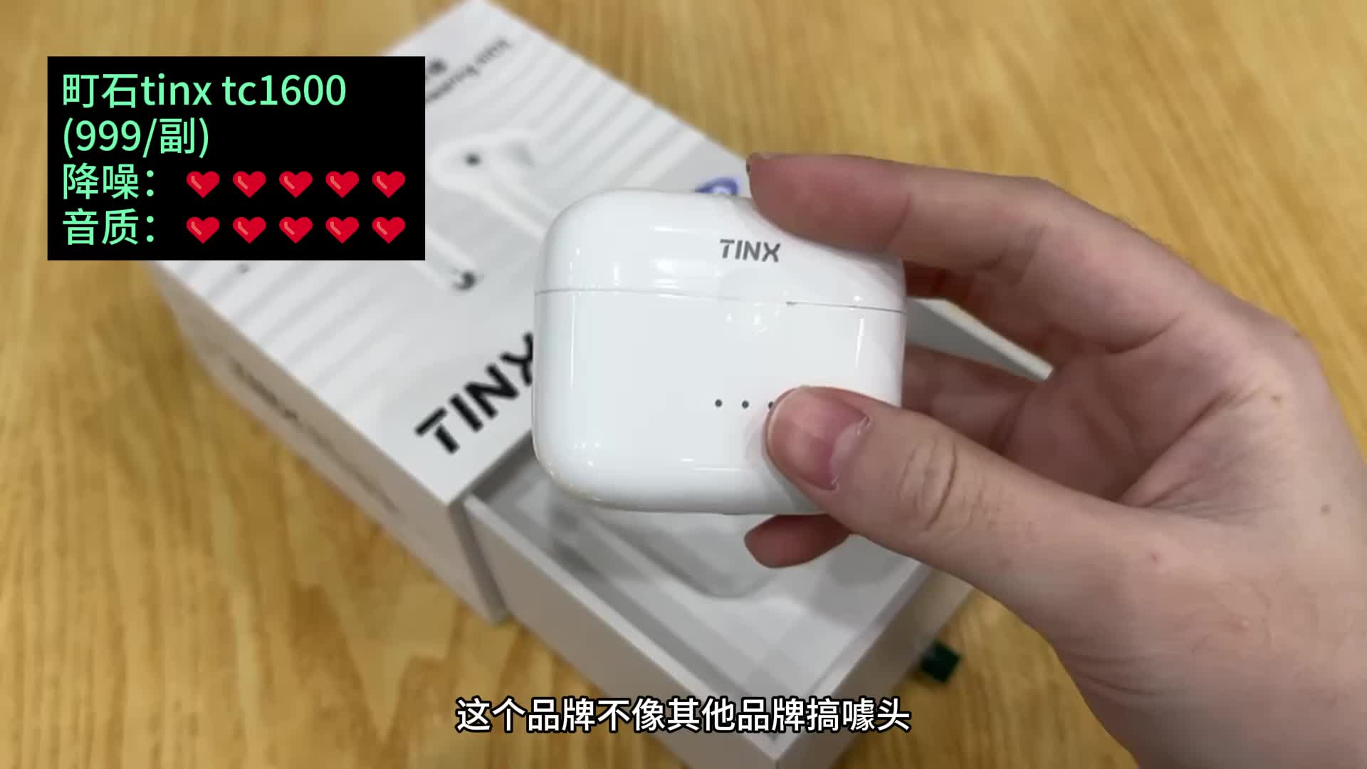 听力下降怎么办？町石、西嘉和瑞声达助听器哪款好用？