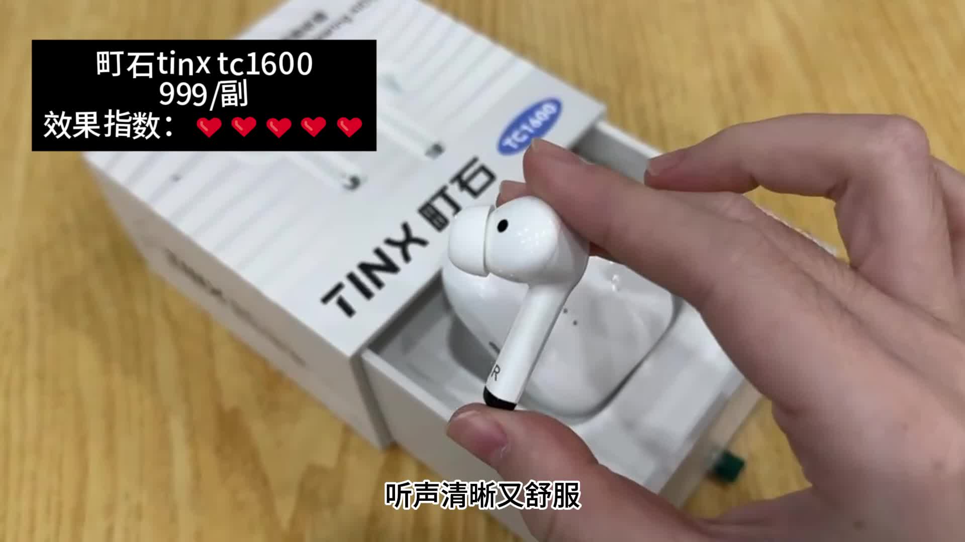 哪个牌子的助听器比较好？飞利浦助听器靠谱吗？