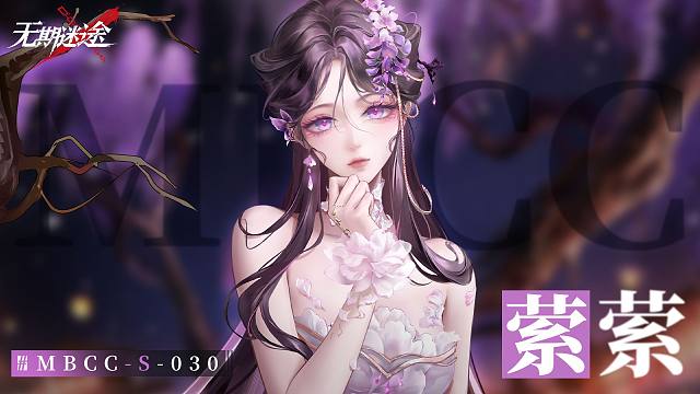 【禁闭者影像捕获】丨萦萦「“千年紫藤精”」