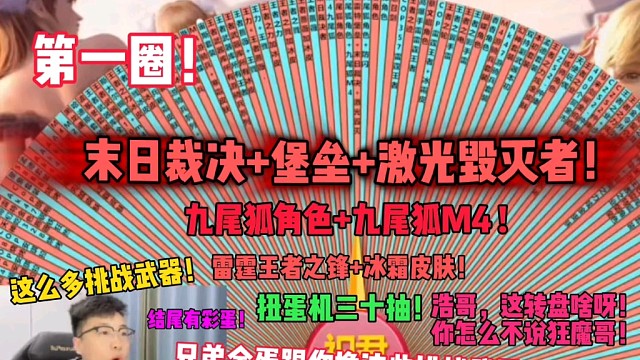 这么多金蛋跟你换挑战武器不愿意，别糊涂啊兄弟！不过兄弟这号的确欧爆了俩张近战皮肤自选卡！