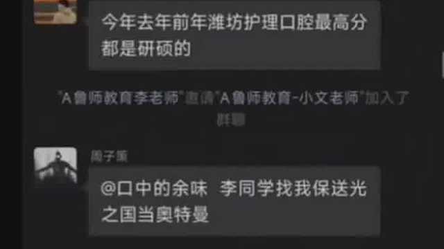 好一个百家大争鸣