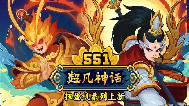 古希腊掌管扭蛋机的祖卡！！！