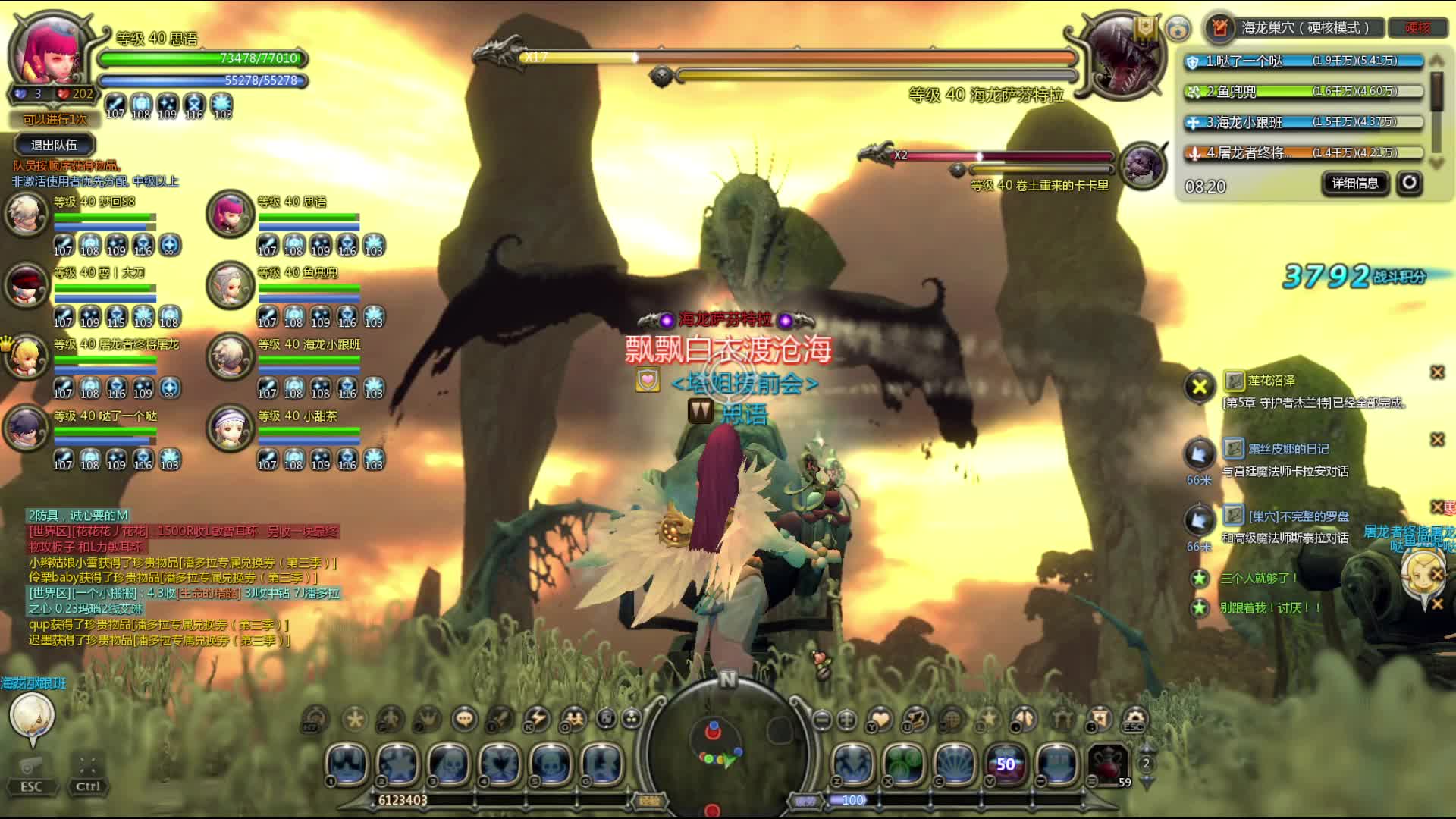 龙之谷怀旧 硬核魔导视角