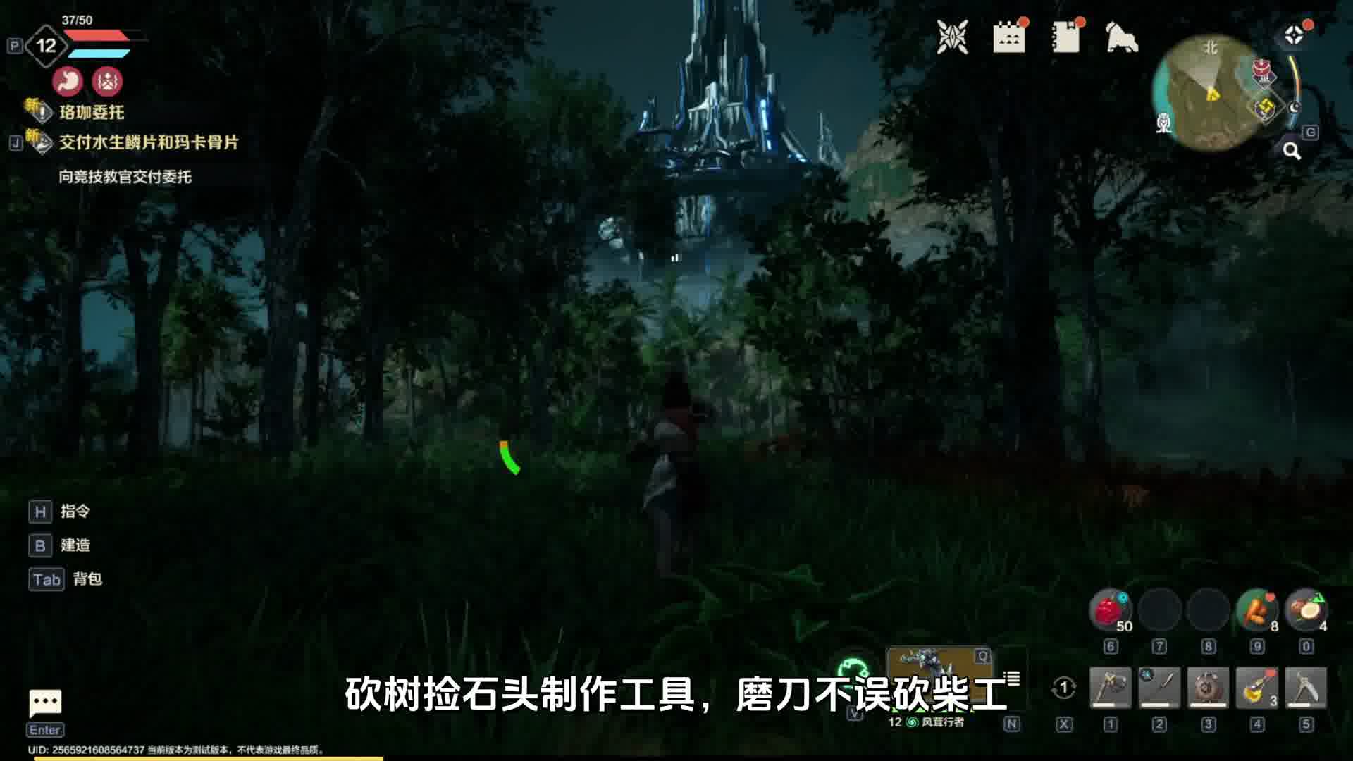 精致拓荒者在荒野也能手搓大别墅？