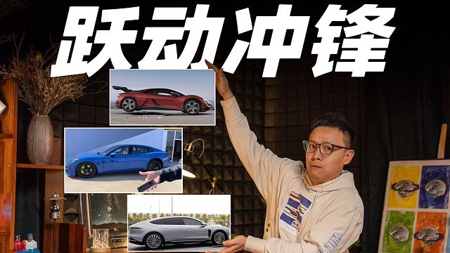 高智能方程式终于在今年实现了！？