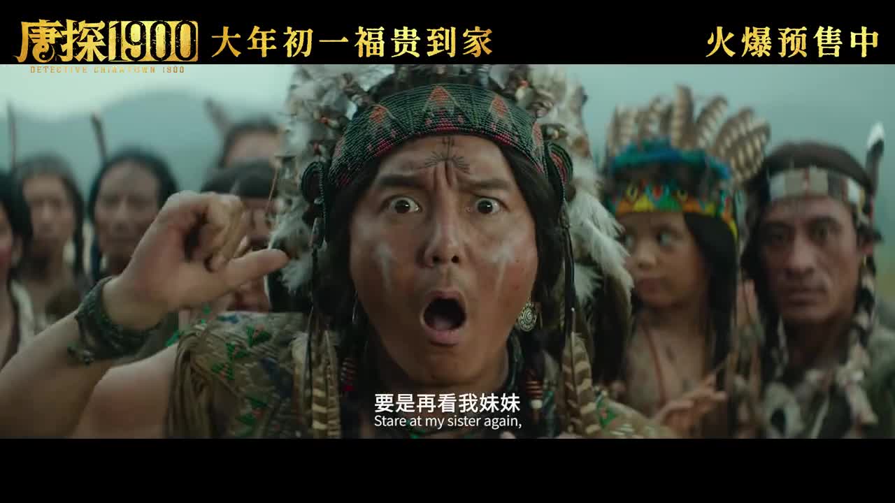 正宗唐探味预告有意思！太敢拍了