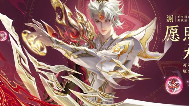 哇，澜是压轴诶，不过感觉不是特别惊艳