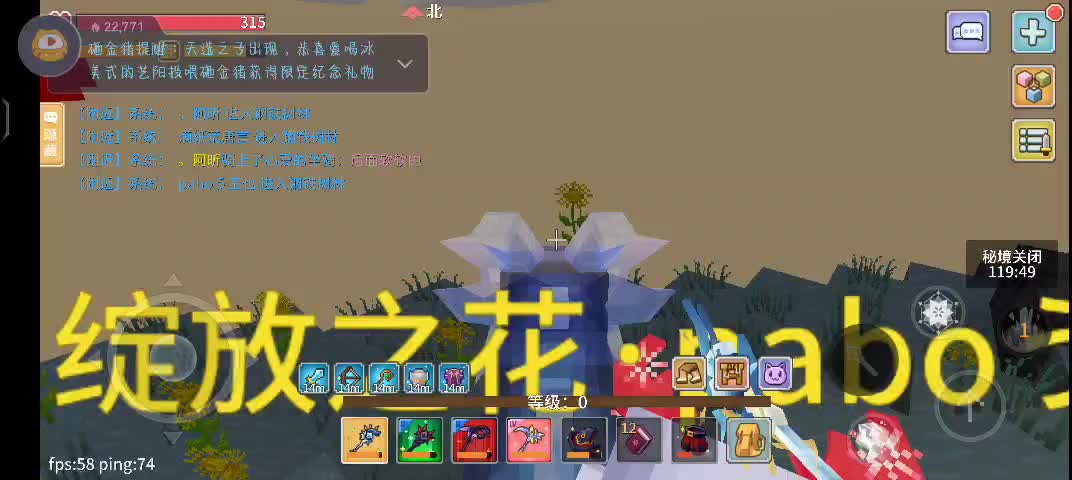 1.20日常副本-片段1