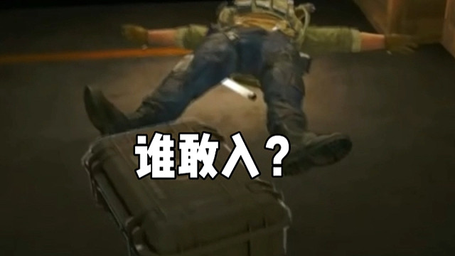 三角洲行动统帅局红鼠窝，1v6拿下比赛解说 #三角洲行动 #三角洲行动手游 #三角洲新年正当红