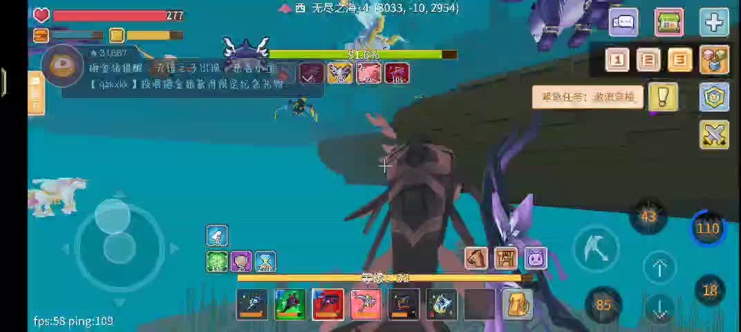 1.20日常副本-片段2