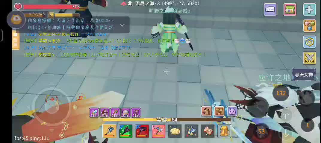 1.20日常副本-片段3